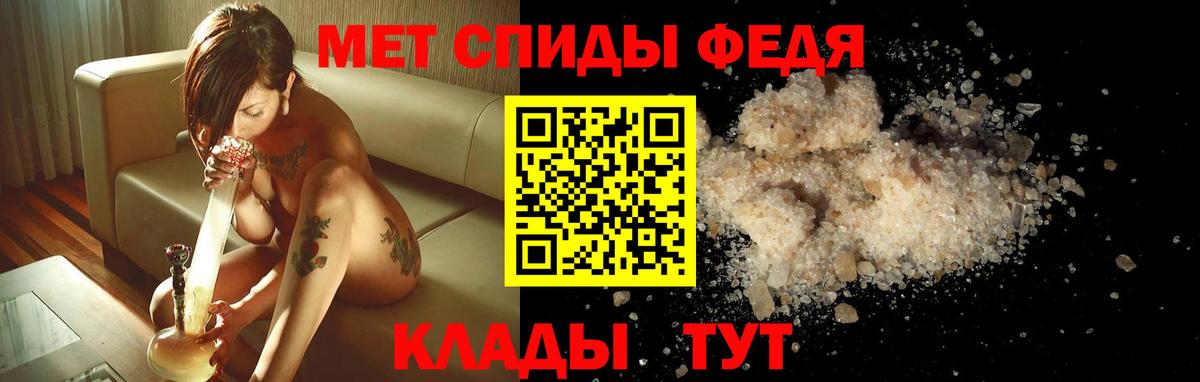 АМФ Розовый Междуреченск
