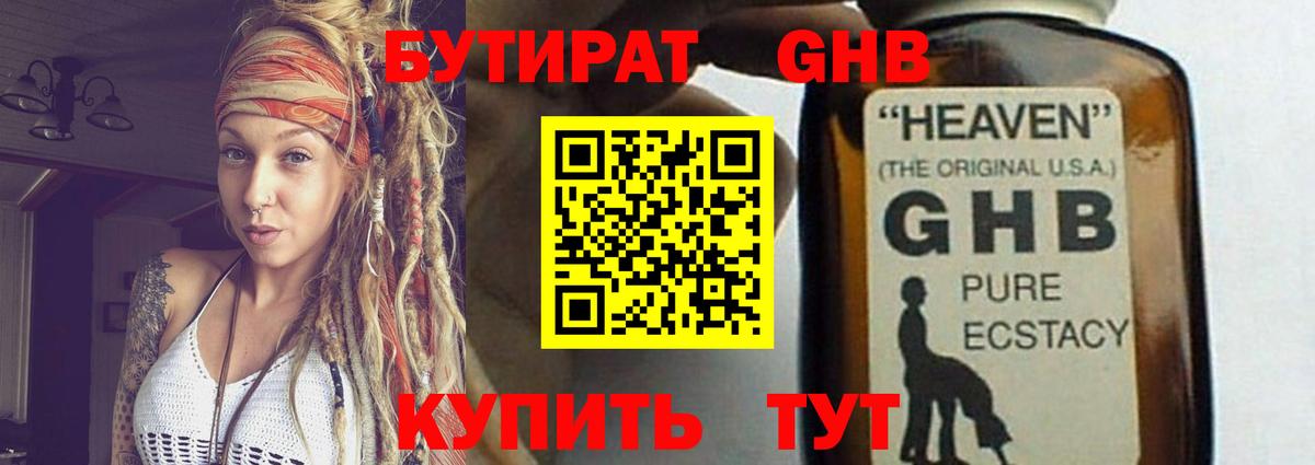 Экстази  Кокаин  Междуреченск  Лсд 25  Купить наркотики цена  ГАШ  Вход с VPN  Мефедрон   Канабис  Гашиш 