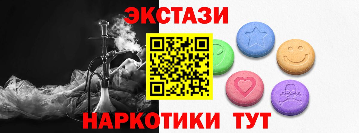 Экстази louis Vuitton Междуреченск