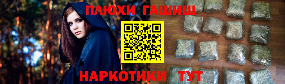 Гашиш Ice-O-Lator Междуреченск
