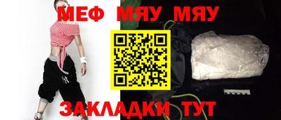 соль курить ск Гусиноозёрск