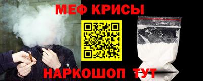 соль курить ск Гусиноозёрск