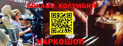 соль ск Гусев
