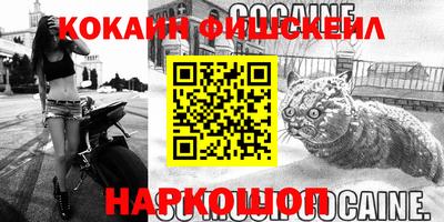 соль курить ск Гусиноозёрск