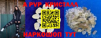 скорость Гусь-Хрустальный