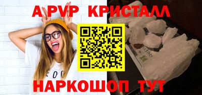 герыч Уссурийск
