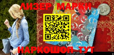 соль курить ск Гусиноозёрск