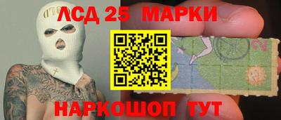 соль курить ск Гусиноозёрск