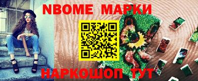 соль ск Гусев