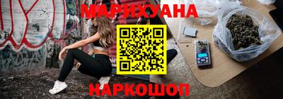 соль курить ск Гусиноозёрск