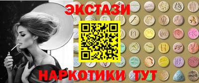 соль курить ск Гусиноозёрск
