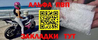 соль ск Гусев