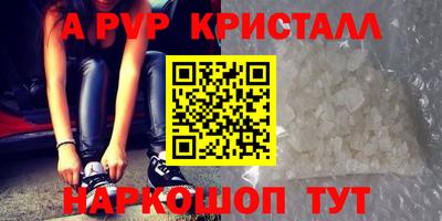 соль курить ск Гусиноозёрск