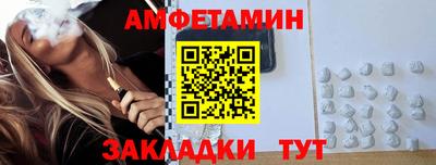 соль ск Гусев