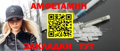 соль курить ск Гусиноозёрск