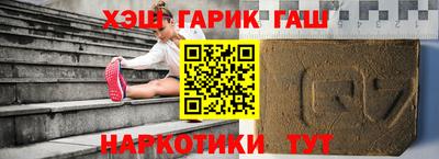 соль ск Гусев