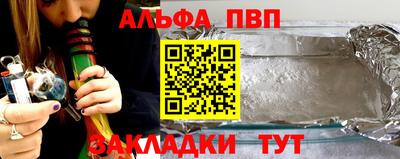 соль ск Гусев