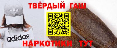 соль курить ск Гусиноозёрск