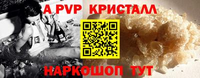 соль курить ск Гусиноозёрск