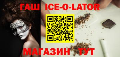 соль курить ск Гусиноозёрск