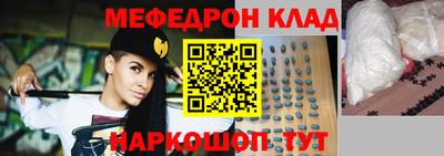 соль курить ск Гусиноозёрск