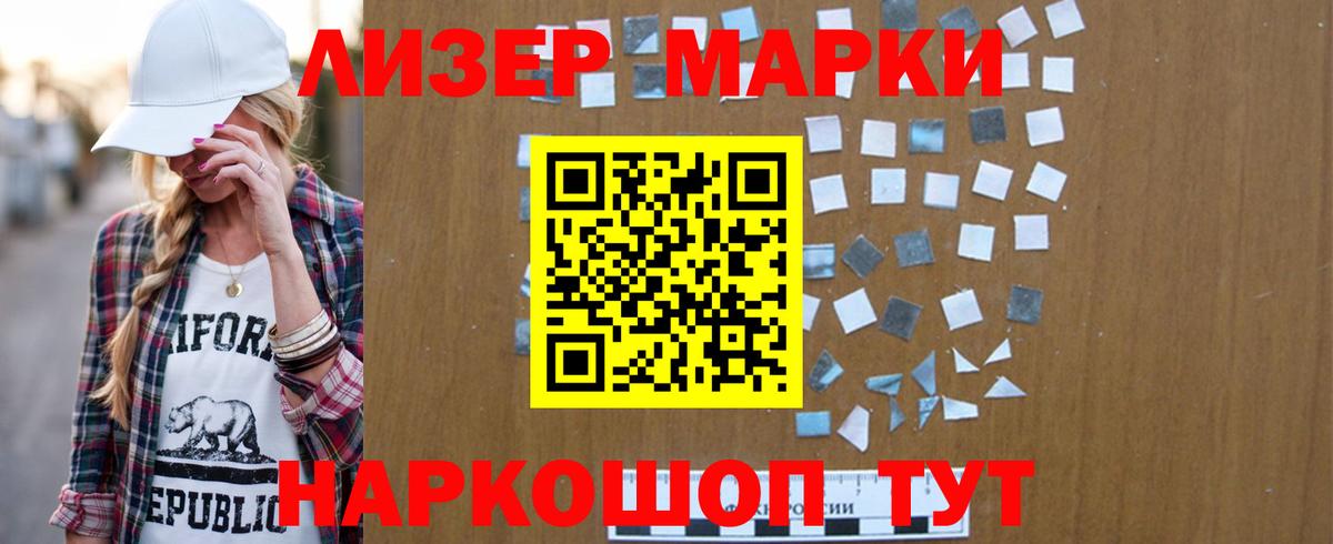 LSD-25 экстази кислота Междуреченск