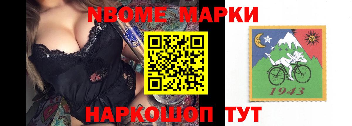 Междуреченск  Лсд 25 экстази ecstasy  ЛСД экстази кислота  Вход с VPN 