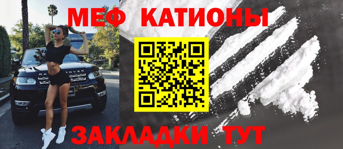 МЕФ мука Междуреченск